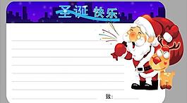 圣誕賀卡圖片