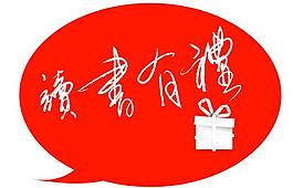 兒童節(jié)素材圖片