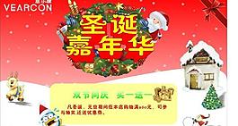 圣誕節(jié) 素材圖片