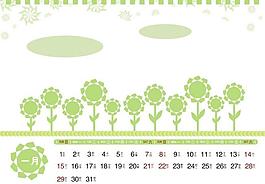 2013日歷 1月圖片