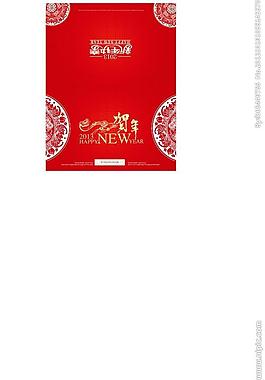 新年賀卡圖片