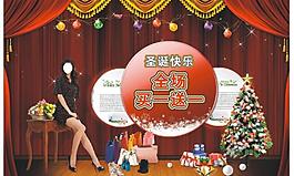 圣誕快樂圖片