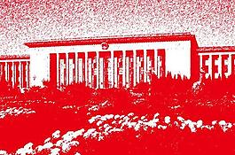 人民大會(huì)堂圖片