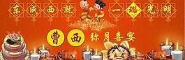 寶寶滿月酒海報圖片