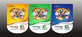 早教海報圖片