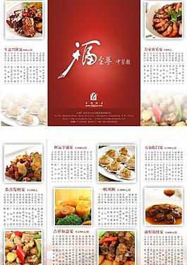 春茗圖片