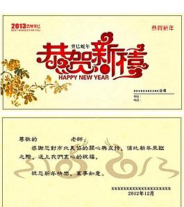 賀卡圖片