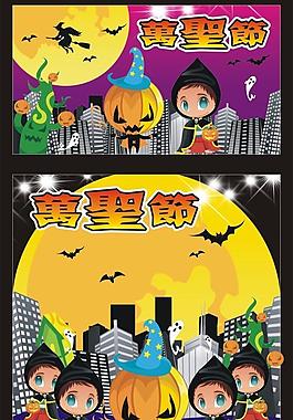 萬圣節(jié)圖片