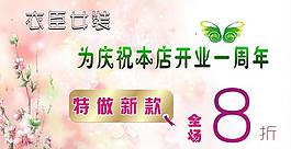 時尚女裝圖片