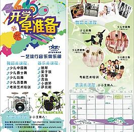 少兒單頁圖片
