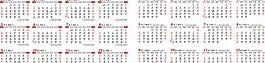2013 日歷圖片