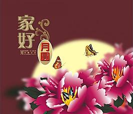 中秋包裝圖片