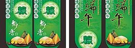 端午節(jié)圖片