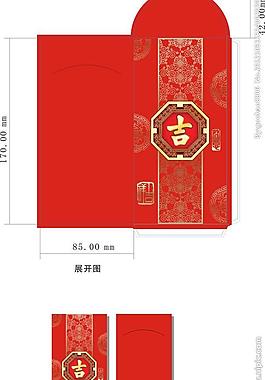 吉祥如意利是封圖片