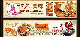 相約七夕 盡享美味圖片