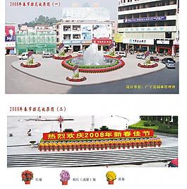 噴水池效果圖圖片