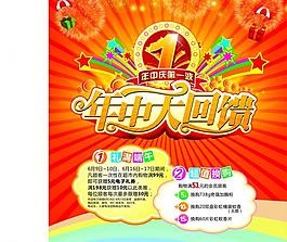 中秋圖片