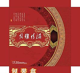 中秋節(jié)圖片