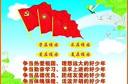 校園圖片