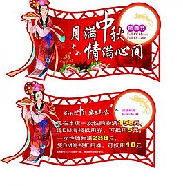 月滿中秋 情滿人間圖片