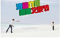 最親密的朋友圖片