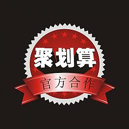 淘寶標志圖片