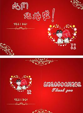 婚慶 婚禮素材圖片