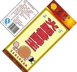 蘇式月餅包裝紙圖片