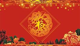 龍年 新年物料素材圖片