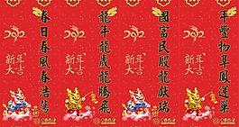 中國銀行春節(jié)布置圓柱對聯(lián)圖片