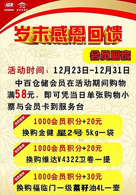 感恩回饋圖片