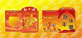 新年紅包圖片