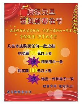 买就送图片