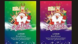 圣誕節(jié)日賀卡圖片