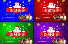 圣誕節(jié)海報圖片
