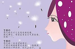蒲公英的約定圖片