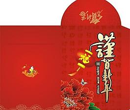 新年素材图片