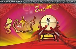 2012謹(jǐn)賀新年圖片