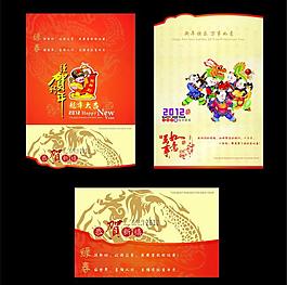 2012賀年卡圖片