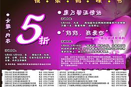 母親節(jié)圖片