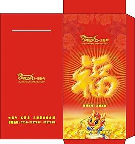 紅包圖片