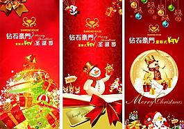 圣誕節(jié) 鈴鐺 雪人 圣誕老人圖片