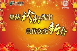 郵政圖片