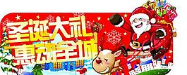 圣誕吊牌圖片