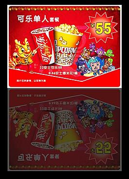龙年大吉 金龙贺春图片