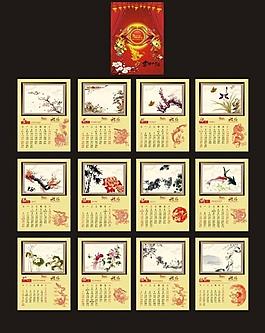 2012龍年掛歷圖片