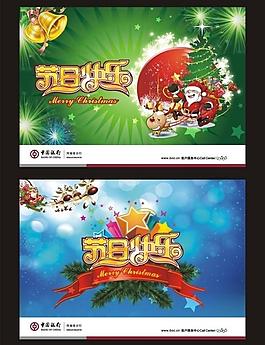 圣誕節(jié) 圣誕快樂 節(jié)日快樂圖片