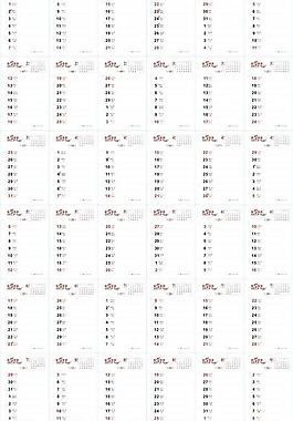 2012年 周歷圖片