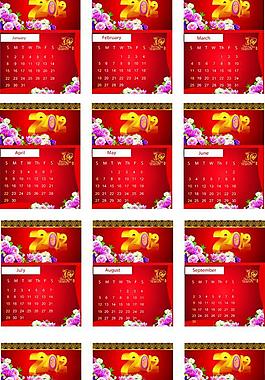 2012年日歷圖片