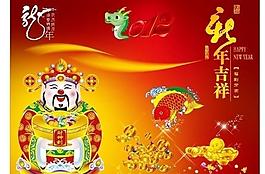 2012春節(jié)海報(bào)矢量圖圖片
